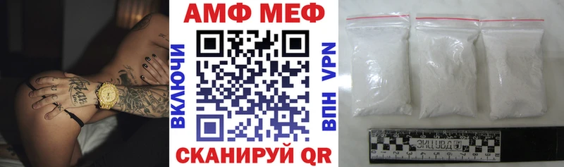 Купить  Сухой Лог  Амфетамин Розовый 