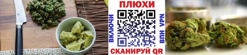 Купить где  Сухой Лог  Еда ТГК марихуана 