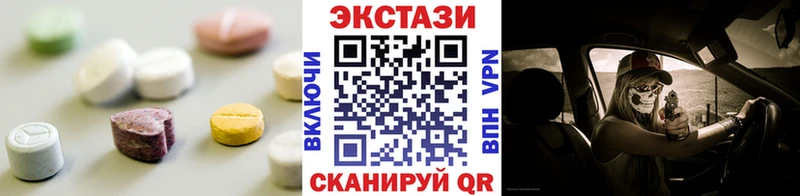 Купить закладки Сухой Лог Ecstasy MDMA