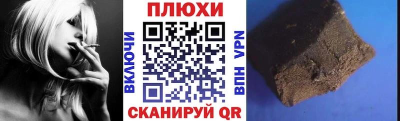 ГАШИШ hashish  Купить где  Сухой Лог 