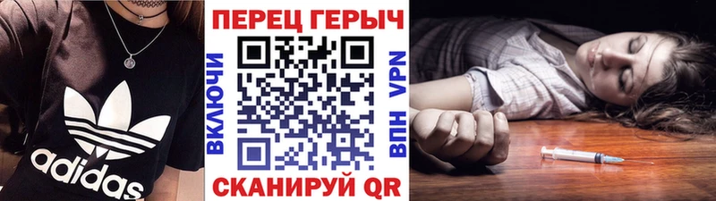 Купить где  Сухой Лог  ГЕРОИН белый 