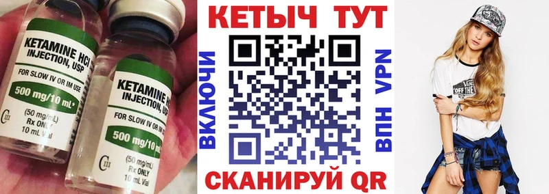 КЕТАМИН ketamine  Купить где  Сухой Лог 