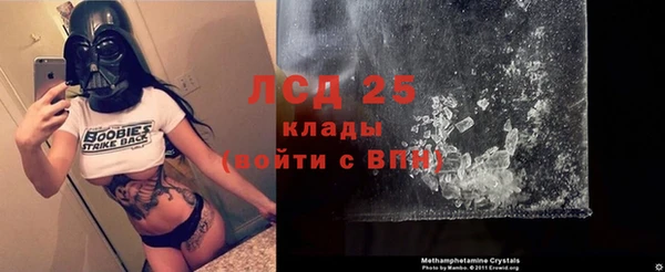 Альфа ПВП Балахна