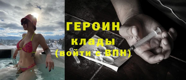 прущие грибы Балабаново