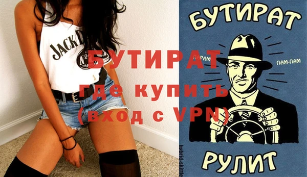прущие грибы Балабаново