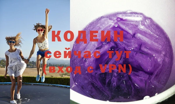 Альфа ПВП Балахна