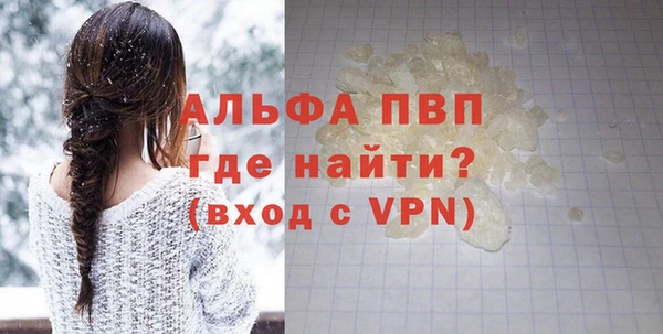 Альфа ПВП Балахна
