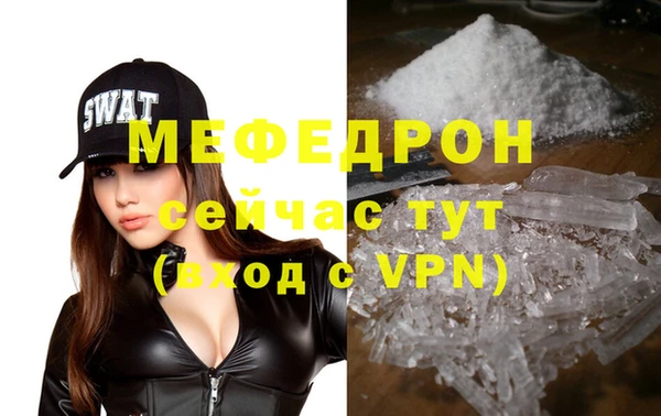 прущие грибы Балабаново