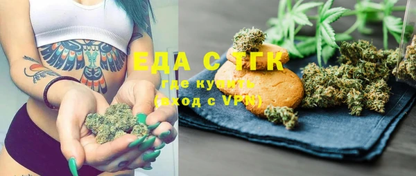 прущие грибы Балабаново