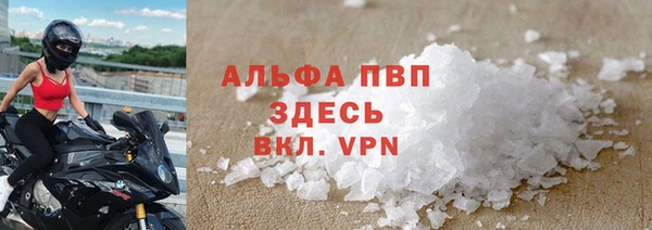 Альфа ПВП Балахна