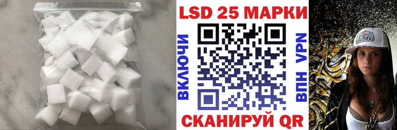 Купить  Сухой Лог  Лсд 25 экстази ecstasy 