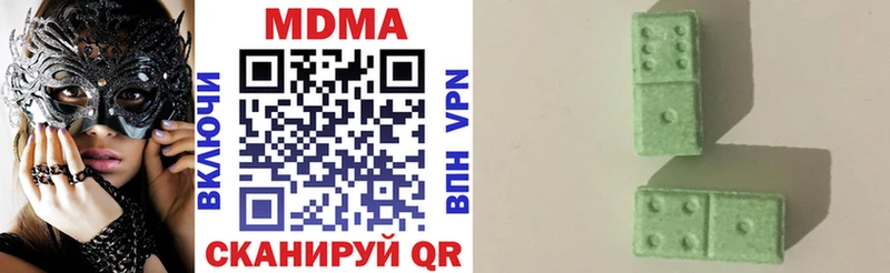 Купить Сухой Лог MDMA Molly