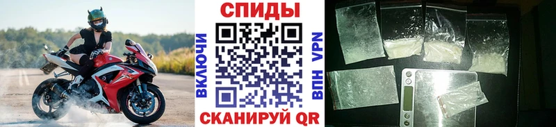 Купить  Сухой Лог  МЕТАМФЕТАМИН кристалл 