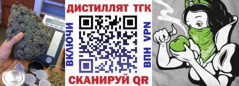 Купить закладки  Сухой Лог  Дистиллят ТГК вейп с тгк 