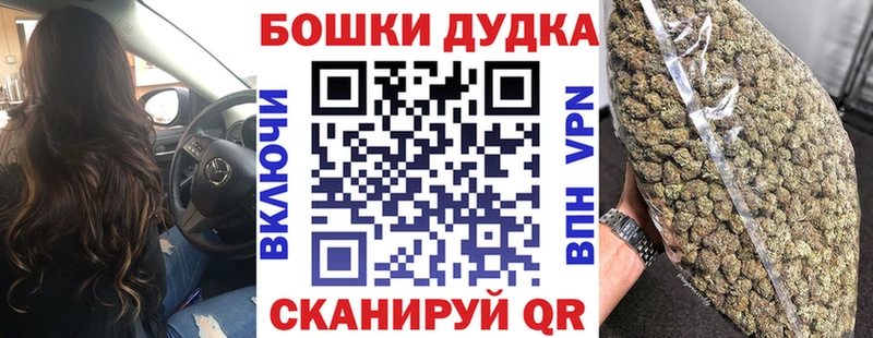 Купить Сухой Лог Каннабис индика
